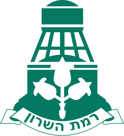 סמל רמת השרון